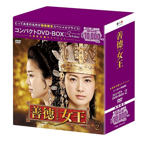 学園戦記ムリョウ DVD-BOX [期間限定生産] 学園戦記ムリョウ 八 〈初回
