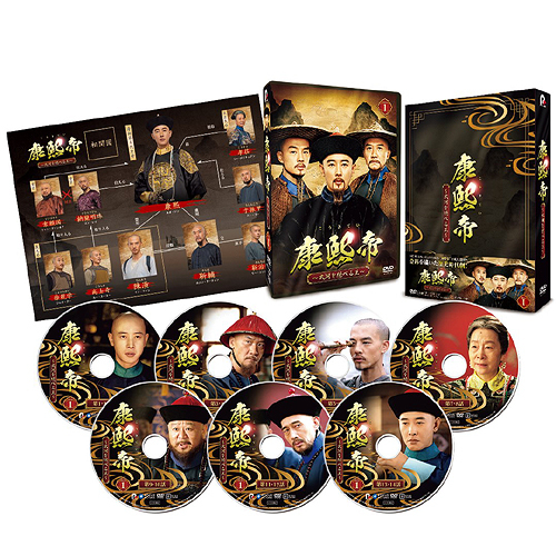 [DVD]/康熙帝〜大河を統べる王〜 DVD-BOX 1/TVドラマ/PCBG-61927