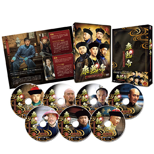 [DVD]/康熙帝〜大河を統べる王〜 DVD-BOX 2/TVドラマ/PCBG-61928