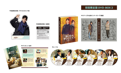 DVD]/善徳女王 ＜ノーカット完全版＞ コンパクトDVD-BOX 2 [期間限定