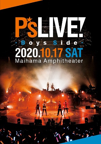 [DVD]/P's LIVE! -Boys Side- DVD/オムニバス/PCBP-54418