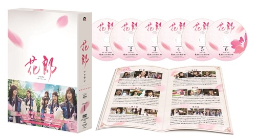 [DVD]/花郎＜ファラン＞ DVD-BOX 1/TVドラマ/PCBP-62239