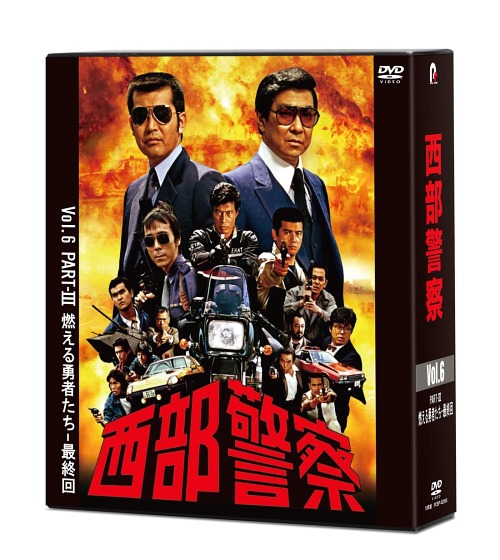 陸王 -ディレクターズカット版- DVD-BOX