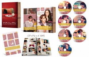 [DVD]/マリアージュ・ブラン〜嘘つき弁護士の愛の法則〜 DVD-BOX 1/TVドラマ/PCBP-62384