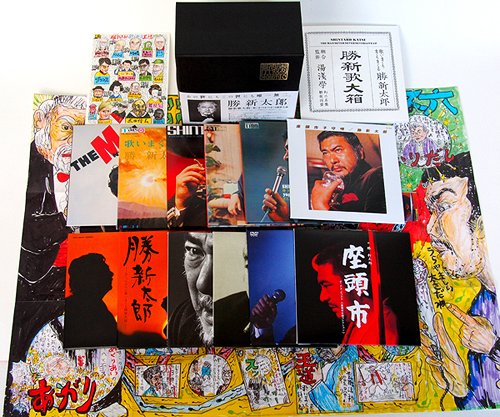 [CD]/勝新太郎/勝新歌大箱 The Man Never Never Never Never Give Up!「歌いまくりまくりまくる勝新太郎」 [11CD+DVD] [初回限定生産]/PCD-18661