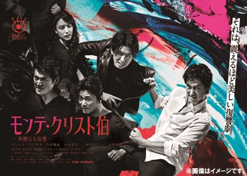 [Blu-ray]/モンテ・クリスト伯 —華麗なる復讐— Blu-ray BOX/TVドラマ/PCXC-60086