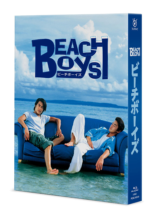 [Blu-ray]/ビーチボーイズ Blu-ray Box/TVドラマ/PCXC-60109
