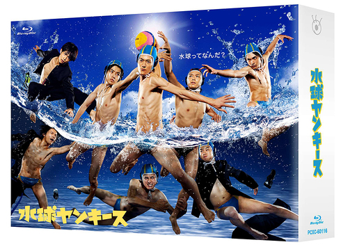 [Blu-ray]/水球ヤンキース 完全版 Blu-ray BOX/TVドラマ/PCXC-60116