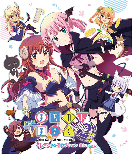 [Blu-ray]/まちカドまぞく2丁目 コンパクト・コレクション/アニメ/PCXE-51057