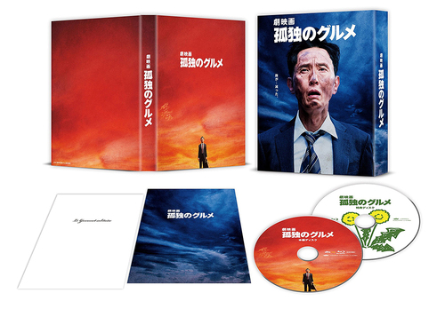 [Blu-ray]/『劇映画 孤独のグルメ』 豪華版/邦画/PCXE-51078