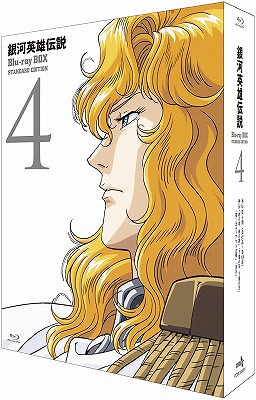 [Blu-ray]/銀河英雄伝説 Blu-ray BOX スタンダードエディション (4) [廉価版]/アニメ/PCXE-60091
