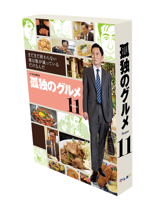 [Blu-ray]/孤独のグルメ Season11 Blu-ray BOX/TVドラマ/PCXE-60217 14,093円