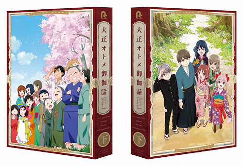 [Blu-ray]/大正オトメ御伽話 下巻/アニメ/PCXG-50784