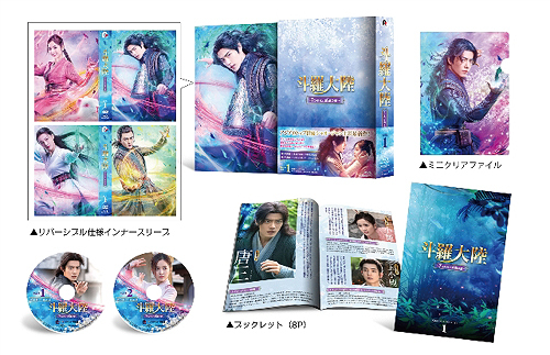 Matoi the Sacred Slayer/ [Blu-ray] [Import]（中古品） 【公式通販】