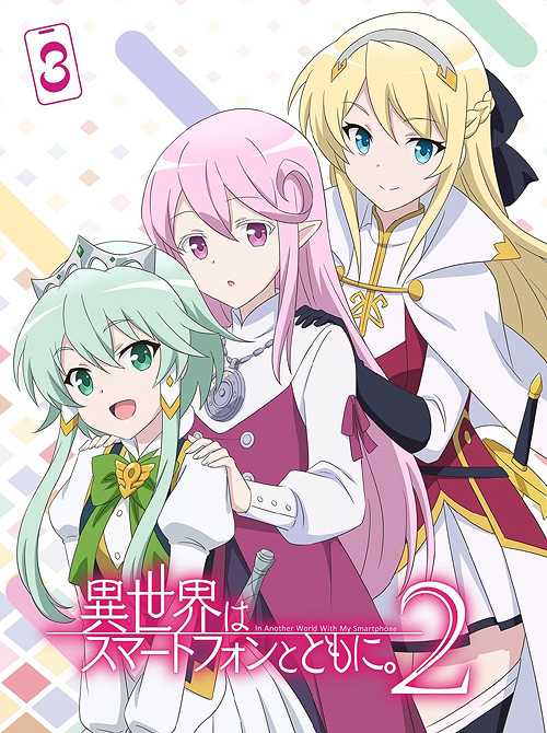 [Blu-ray]/異世界はスマートフォンとともに。2 vol.3/アニメ/PCXG-50823