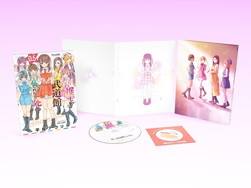 [Blu-ray]/推しが武道館いってくれたら死ぬ 2/アニメ/PCXP-50742 11,563円