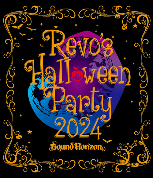 [Blu-ray]/Sound Horizon/Revo's Halloween Party 2024/PCXP-50927ポップ