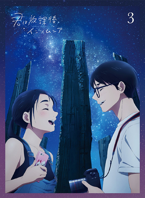 [Blu-ray]/君は放課後インソムニア 3/アニメ/PCXP-51023
