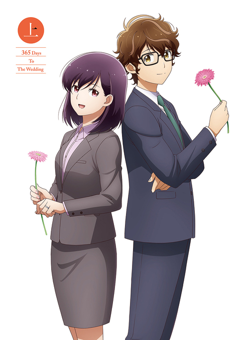 [Blu-ray]/「結婚するって、本当ですか」 上巻/アニメ/PCXP-51087
