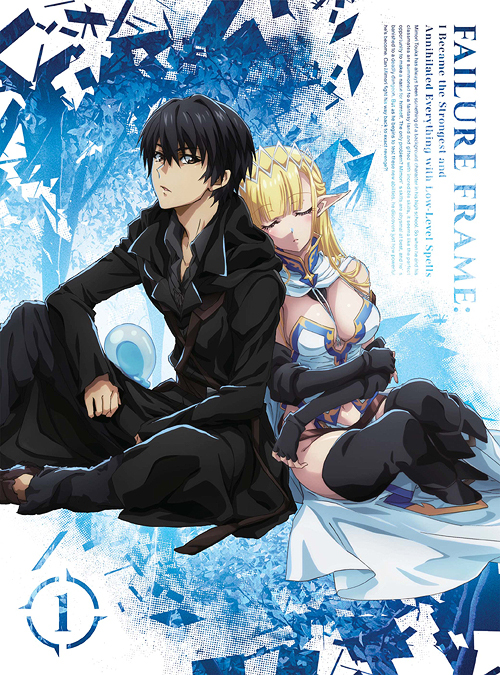 [Blu-ray]/TVアニメ「ハズレ枠の【物質の状態人並み外れた手並み】で最強になった俺が全てを蹂躙するまで」 Blu-ray 第1巻/アニメ/PCXP-51131