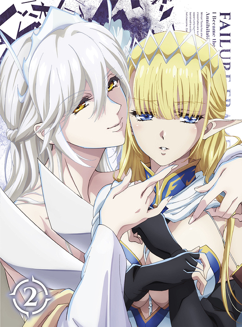 [Blu-ray]/TVアニメ「ハズレ枠の【物質の状態人並み外れた手並み】で最強になった俺が全てを蹂躙するまで」 Blu-ray 第2巻/アニメ/PCXP-51132