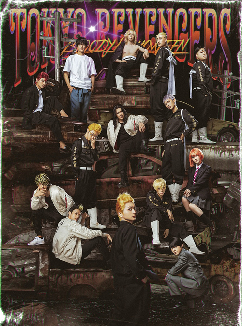 [Blu-ray]/ミュージカル「日本の首都リベンジャーズ」#2 Bloody Halloween/ミュージカル/PCXP-51154
