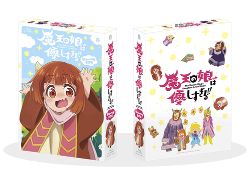[Blu-ray]/魔王の娘は優しすぎる!! Blu-ray BOX/アニメ/PCXP-51259