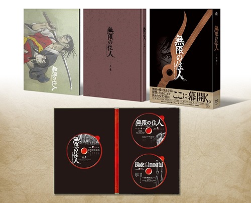[Blu-ray]/アニメ「無限の住人 -IMMORTAL-」 Blu-ray BOX 上巻/アニメ/PCXP-60109