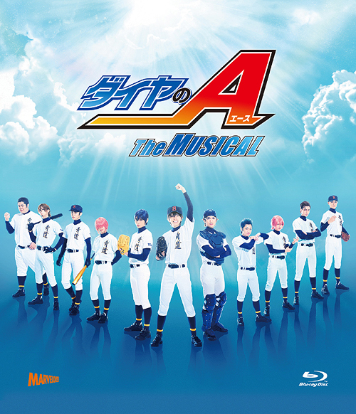 [Blu-ray]/『ダイヤのA』The MUSICAL [2Blu-ray+CD/初回数量限定版]/ミュージカル/PCXX-60019