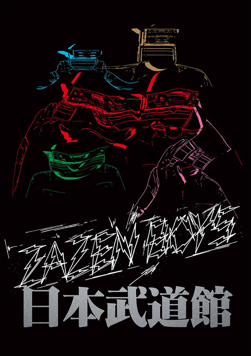 [Blu-ray]/ZAZEN BOYS/MATSURI SESSION AT BUDOKAN [Blu-ray+3CD]/PEXF-3293