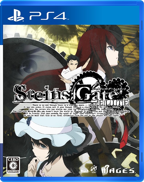 [PS4]/STEINS;GATE ELITE/ゲーム/PLJM-16136