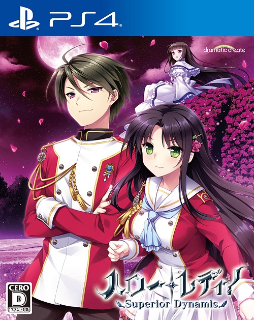 [PS4]/ハロー・レディ！ -Superior Dynamis-/ゲーム/PLJM-16429