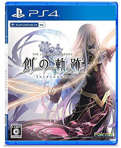 [PS4]/英雄伝説 創の軌跡/ゲーム/PLJM-16637
