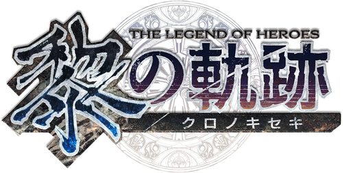 [PS4]/英雄伝説 黎の軌跡 [通常版]/ゲーム/PLJM-16896