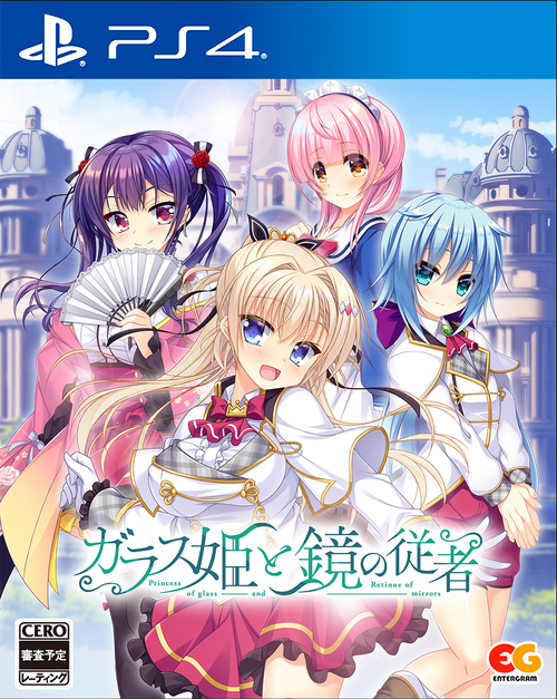 [PS4]/ガラス姫と鏡の従者 [通常版]/ゲーム/PLJM-16946