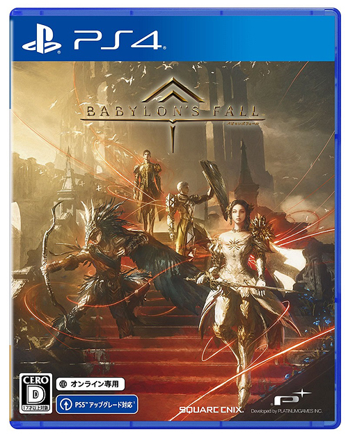 [PS4]/BABYLON'S FALL/ゲーム/PLJM-16980