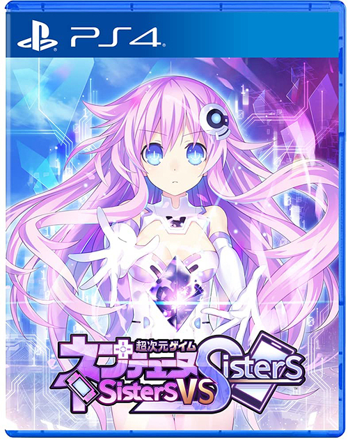 [PS4]/超次元ゲイム ネプテューヌ Sisters vs Sisters [通常判]/ゲーム/PLJM-17000