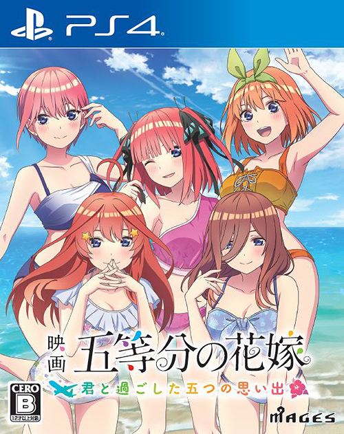 [PS4]/映画「五等分の花嫁」 〜君と過ごした五つの思い出〜 [通常版]/ゲーム/PLJM-17023