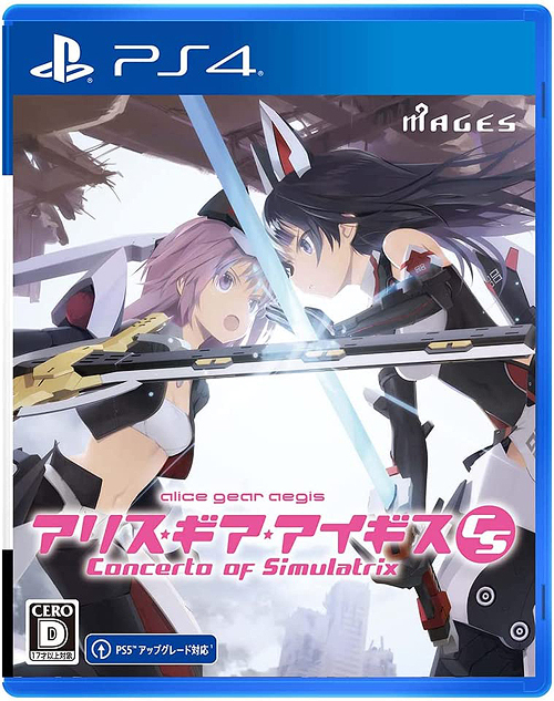 [PS4]/アリス・ギア・アイギスCS　〜コンチェルト オブ シミュラトリックス〜 [通常版]/ゲーム/PLJM-17025