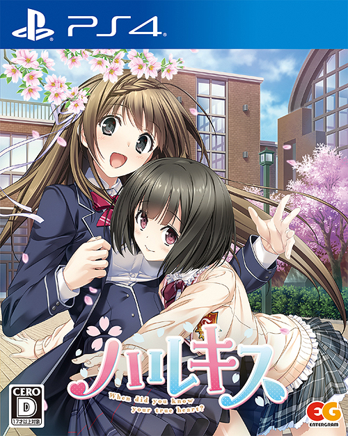[PS4]/ハルキス [通常版]/ゲーム/PLJM-17054