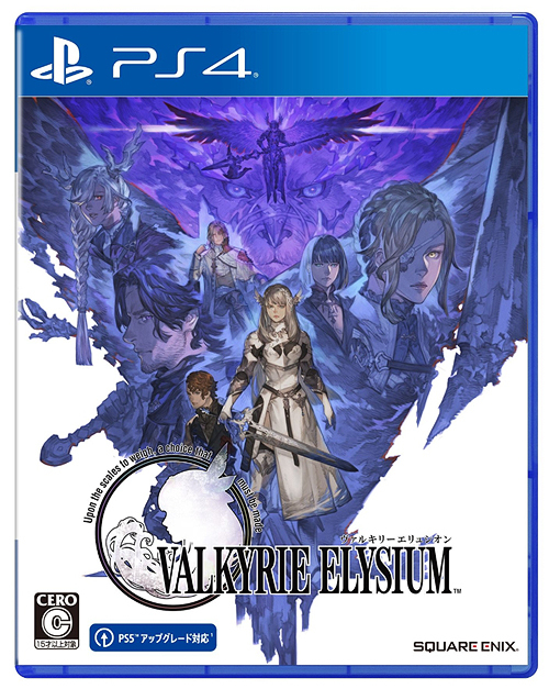 [PS4]/ヴァルキリーエリュシオン/ゲーム/PLJM-17056