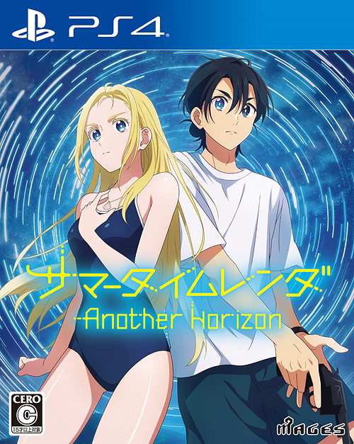 [PS4]/サマータイムレンダ Another Horizon [通常版]/ゲーム/PLJM-17131