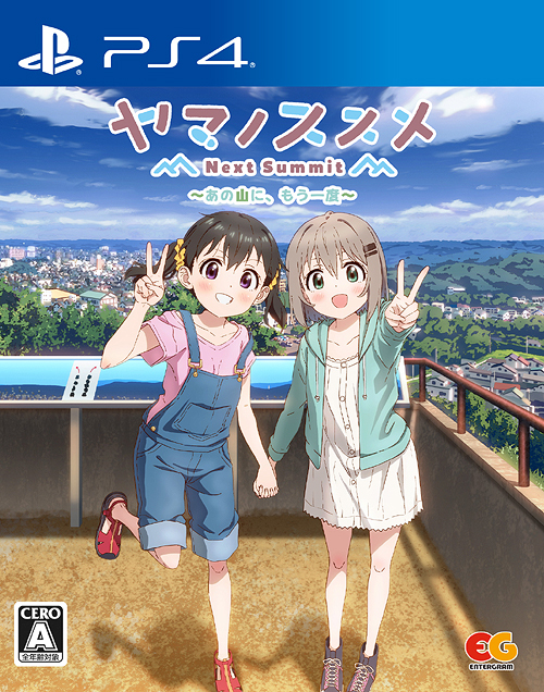 [PS4]/ヤマノススメ Next Summit 〜あの山に、もう一度〜 [通常版]/ゲーム/PLJM-17138