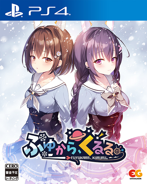 [PS4]/ふゆから、くるる。 [通常版]/ゲーム/PLJM-17183