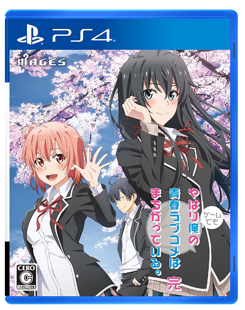 [PS4]/やはりゲームでも俺の青春ラブコメはまちがっている。完 [通常版]/ゲーム/PLJM-17190