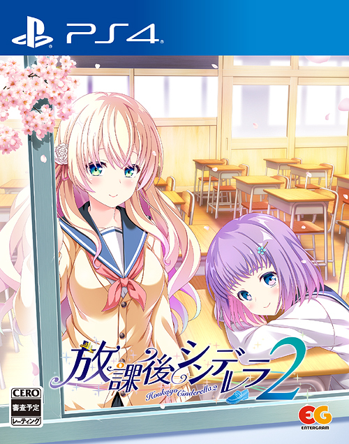 [PS4]/放課後シンデレラ2 [通常版]/ゲーム/PLJM-17217
