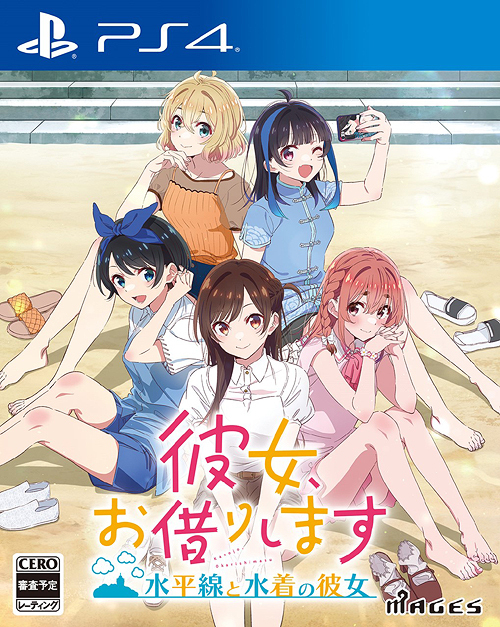 [PS4]/彼女、お借りします 〜水平線と水着の彼女〜 [通常版]/ゲーム/PLJM-17356