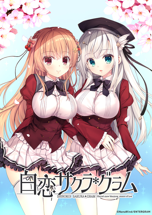 [PS4]/白恋サクラ*グラム [通常版]/ゲーム/PLJM-17403