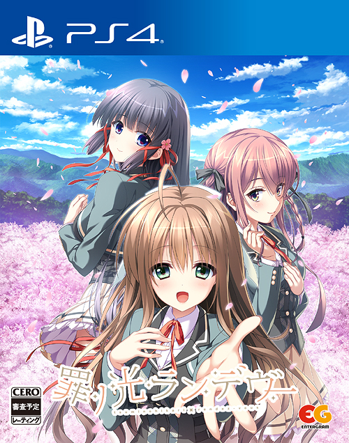 [PS4]/罪ノ光ランデヴー [通常版]/ゲーム/PLJM-17404