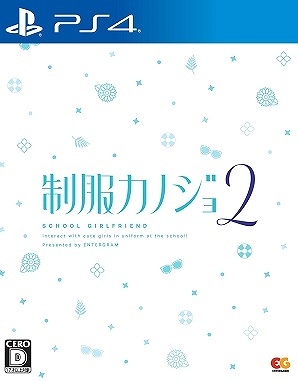 [PS4]/制服カノジョ2 [通常版]/ゲーム/PLJM-17410